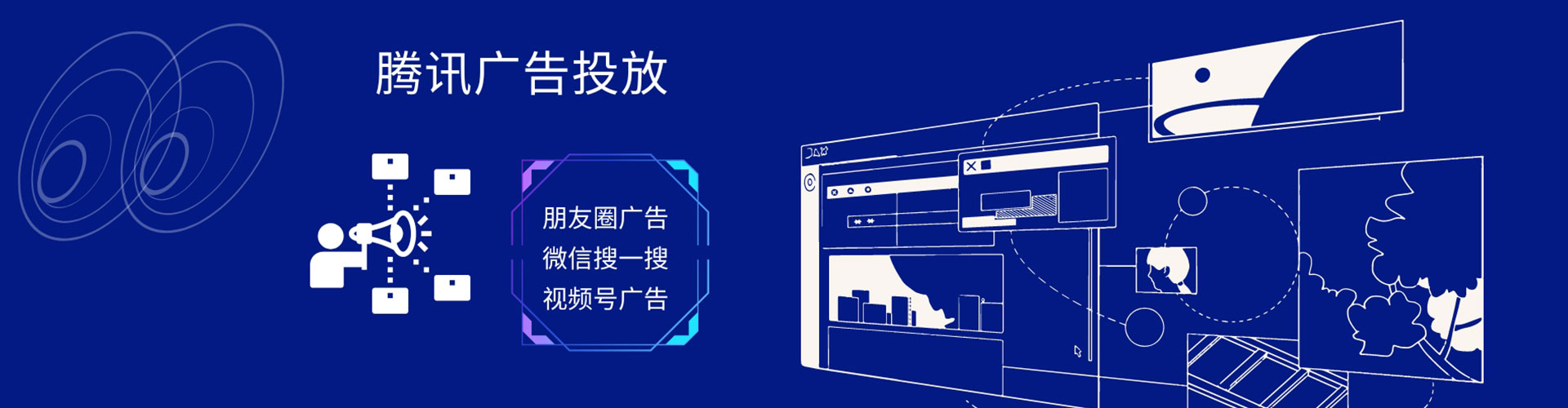 沙鹿sem广告