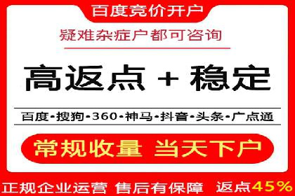 百度推广平台操作技巧：案例分享，提升广告转化